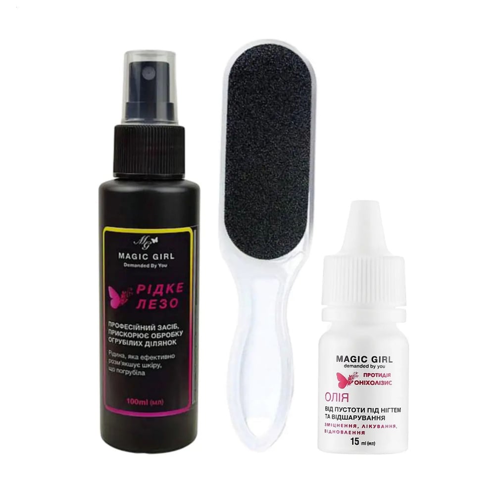 Набір Magic Girl (рідке лезо проти мозолів та натоптишів, 100 мл + олія проти оніхолізису, 15 мл + терка для стоп, 1 шт)